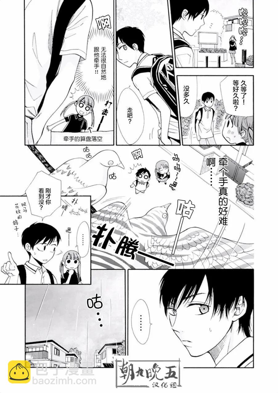 第01回6