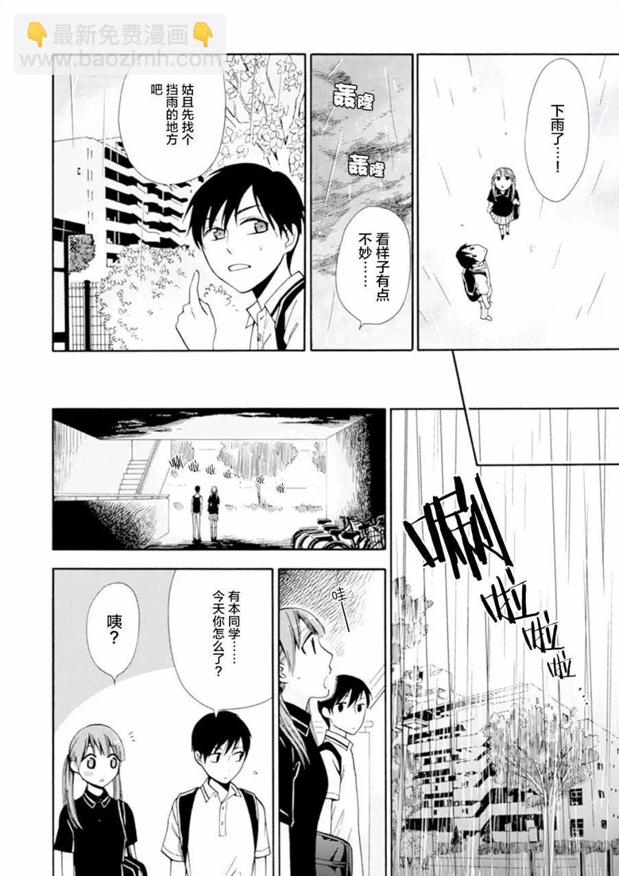 第01回7