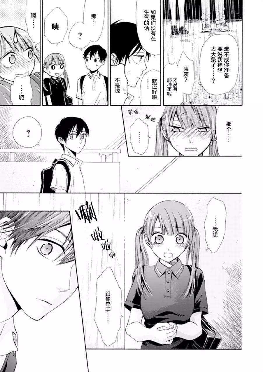 第01回8