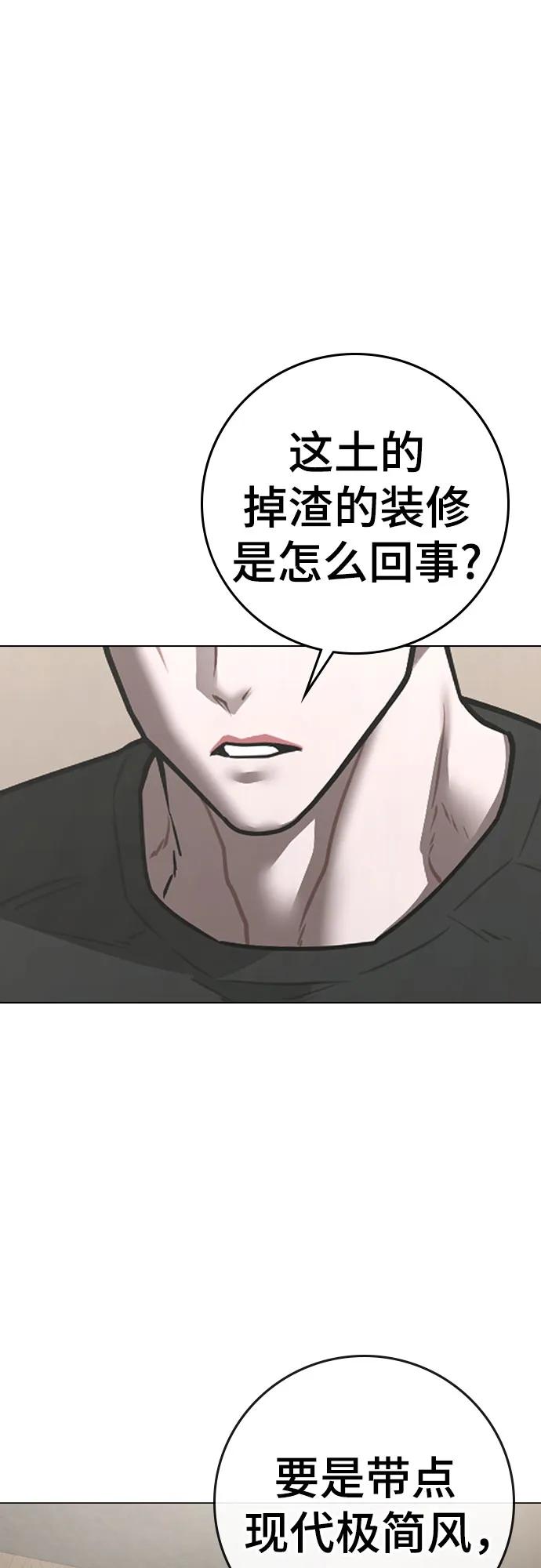 第163话10