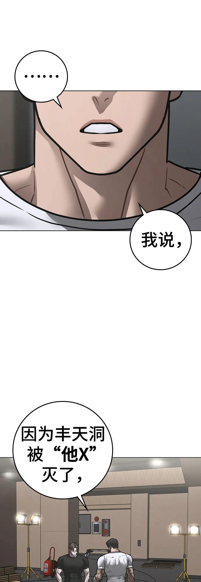 第163话100