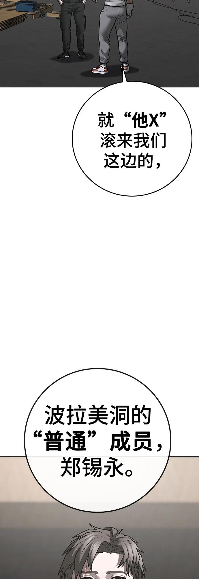 第163话101