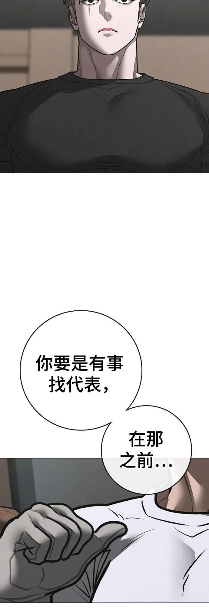 第163话102