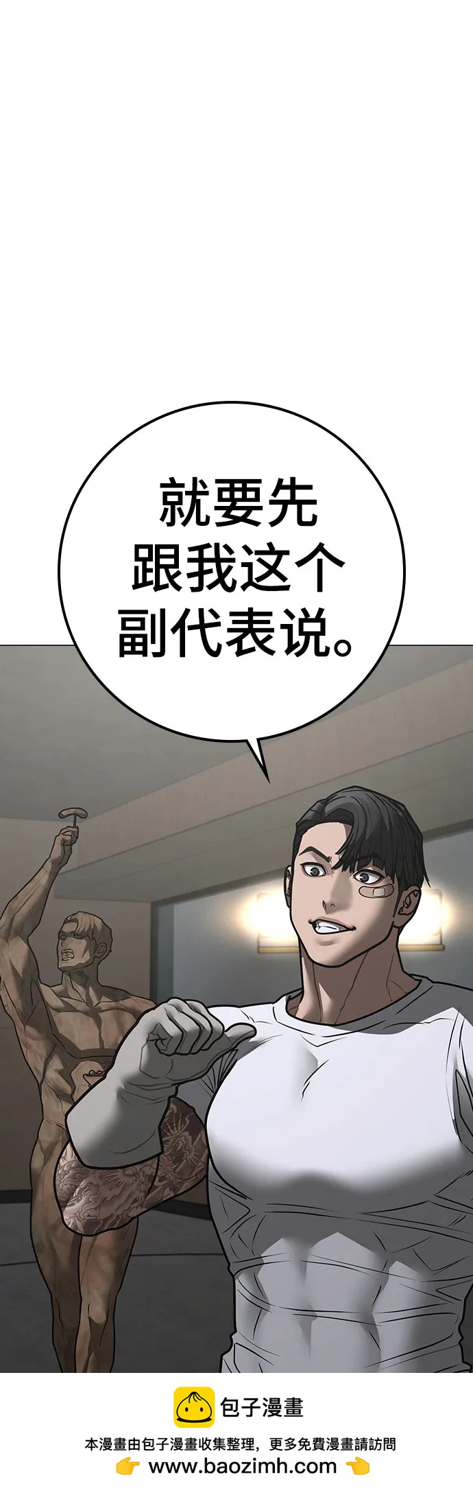 第163话103
