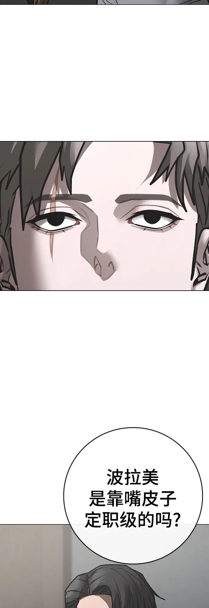 第163话108