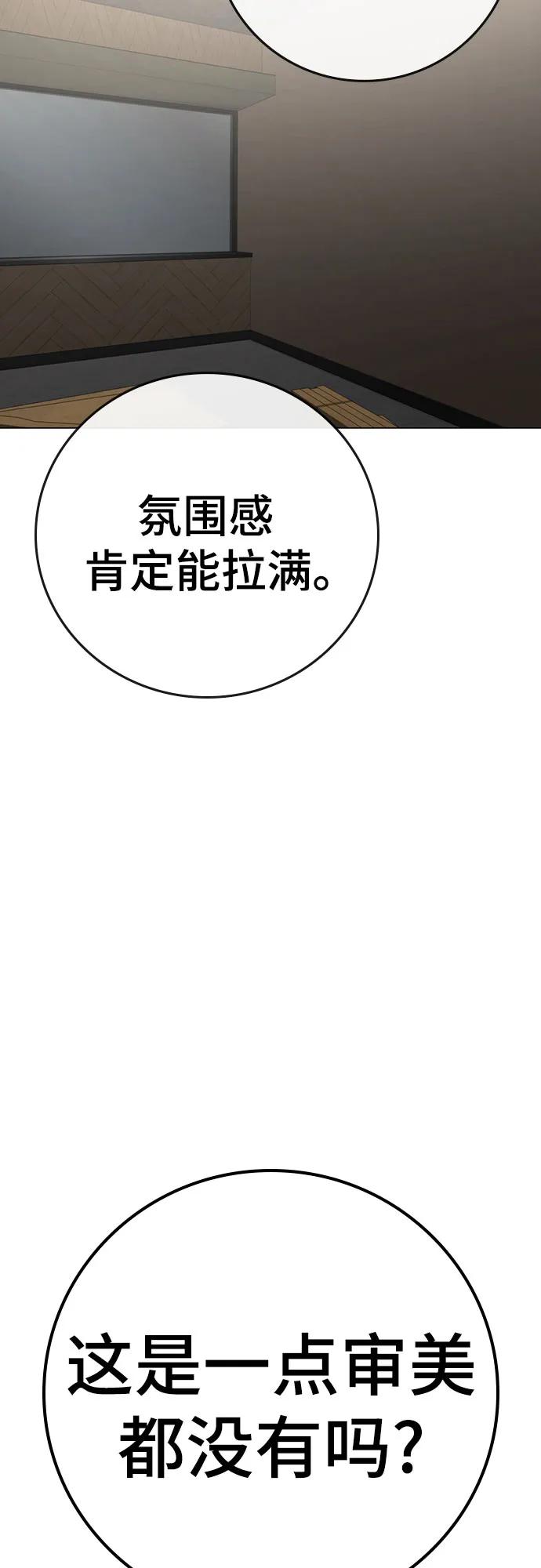 第163话11