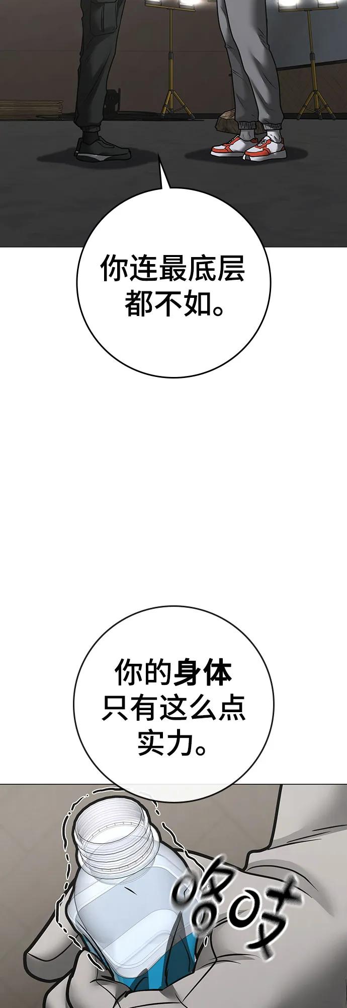 第163话110