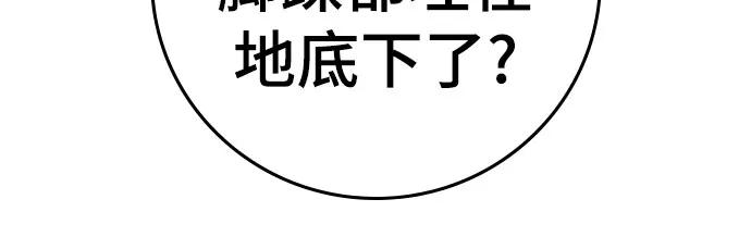 第163话112