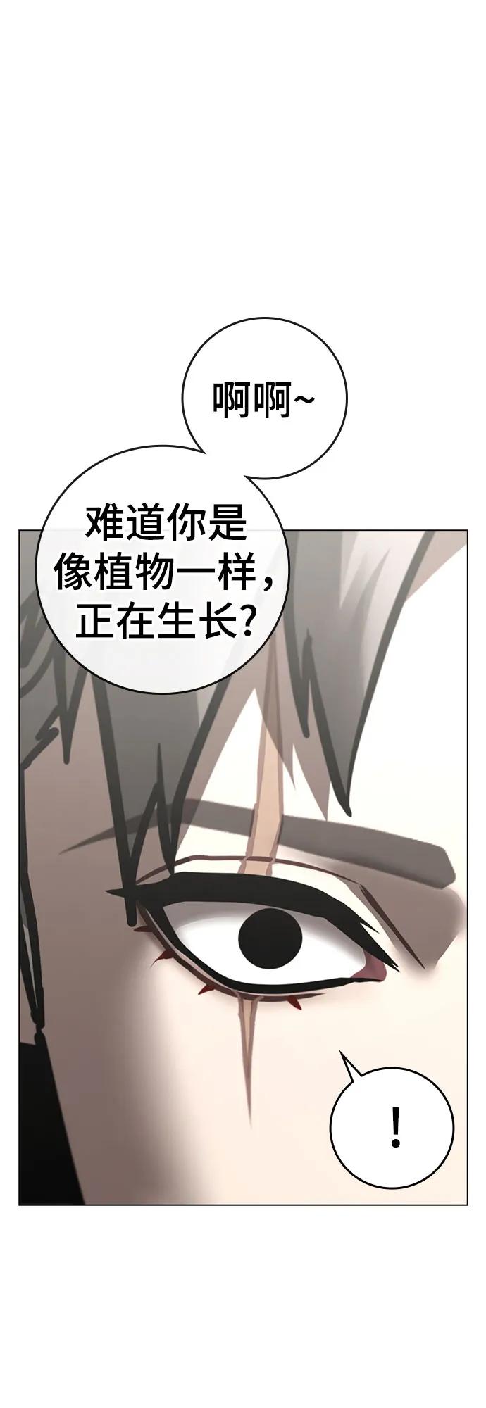第163话113