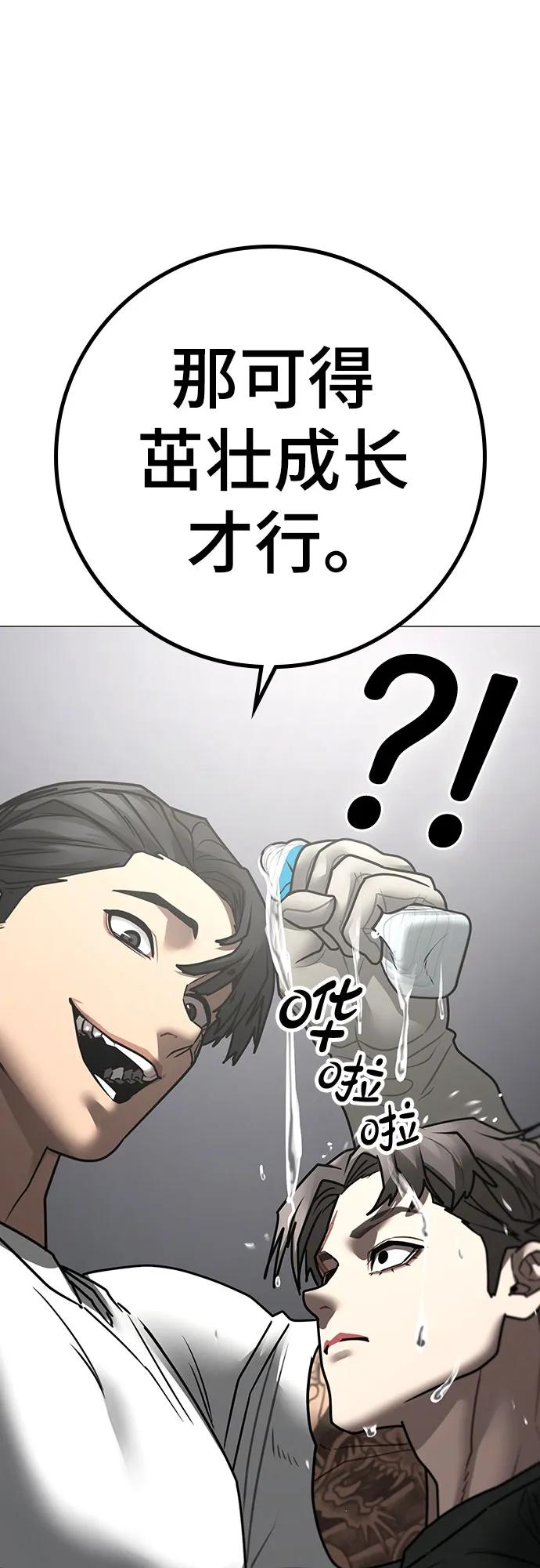 第163话114