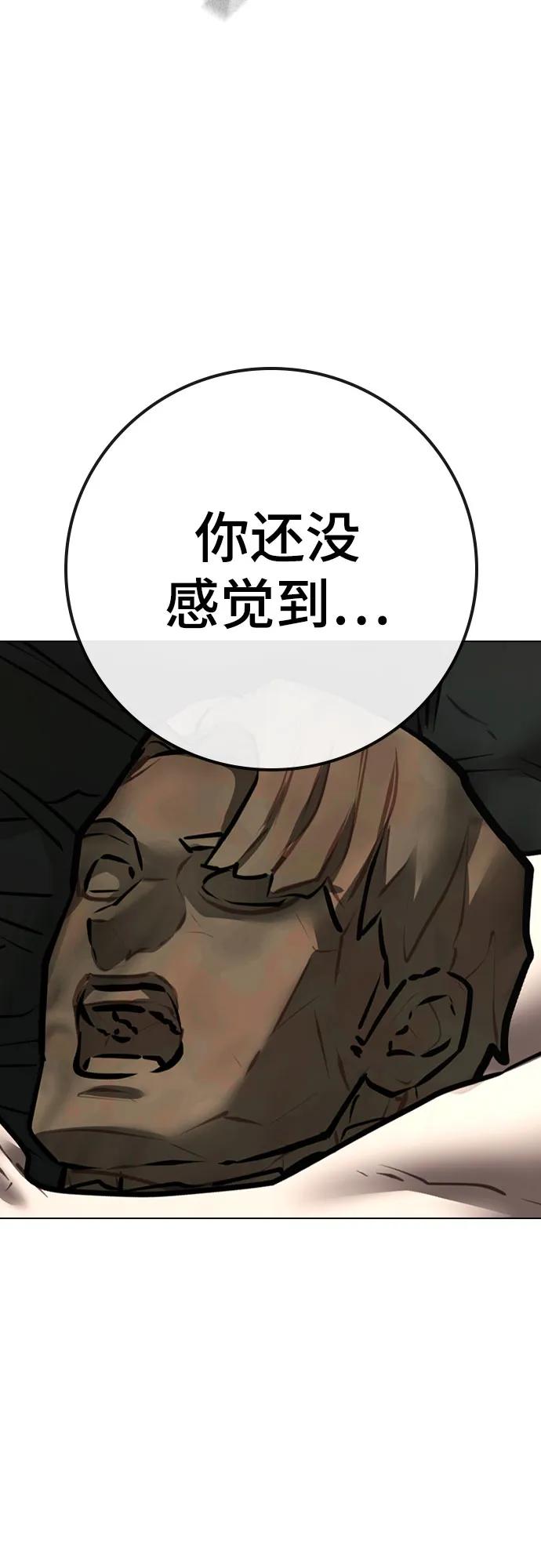 第163话117