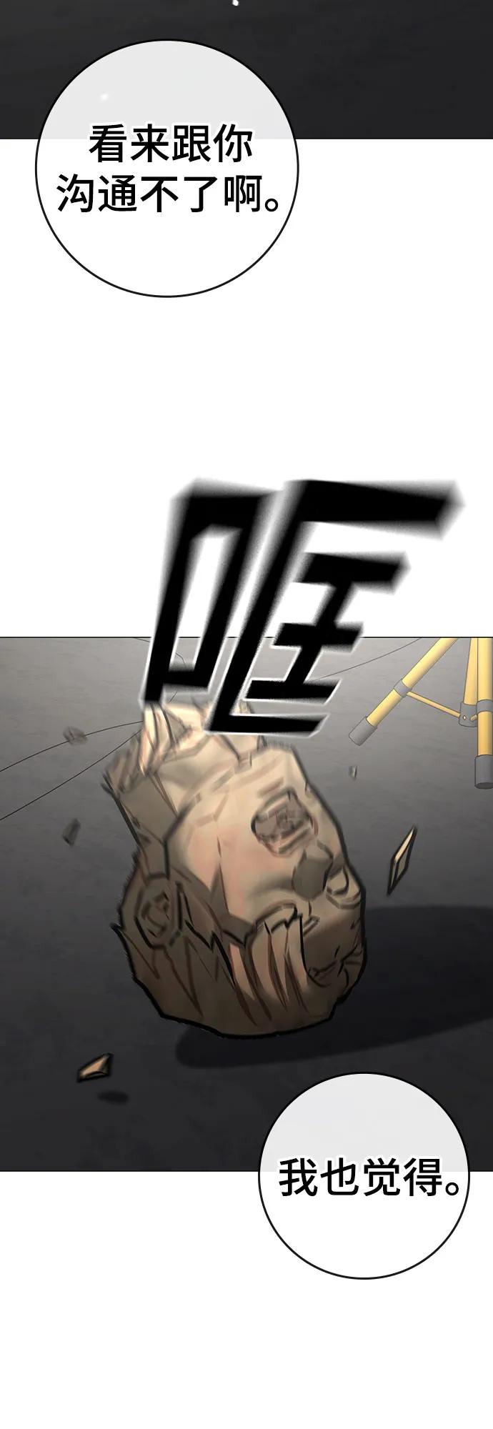 第163话120