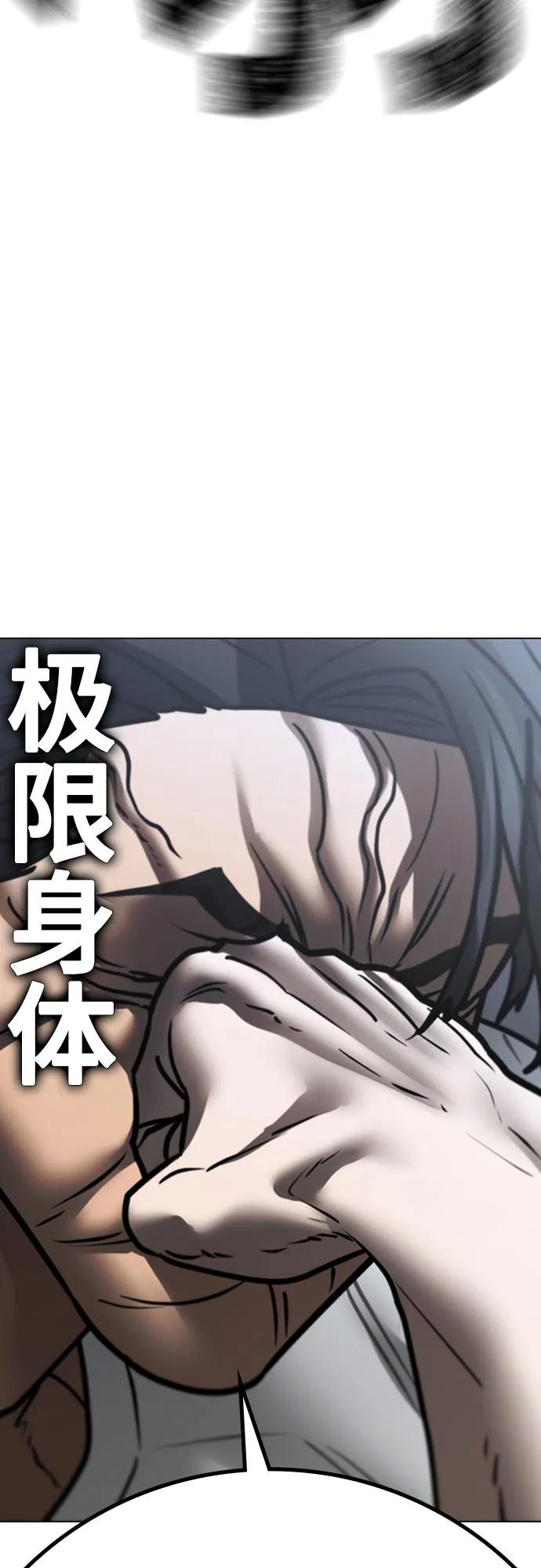 第163话123