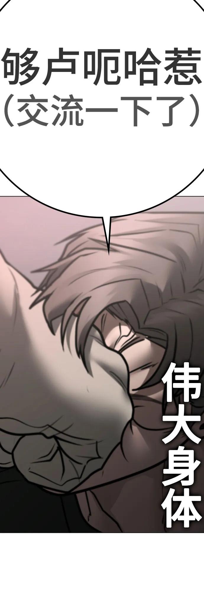 第163话124
