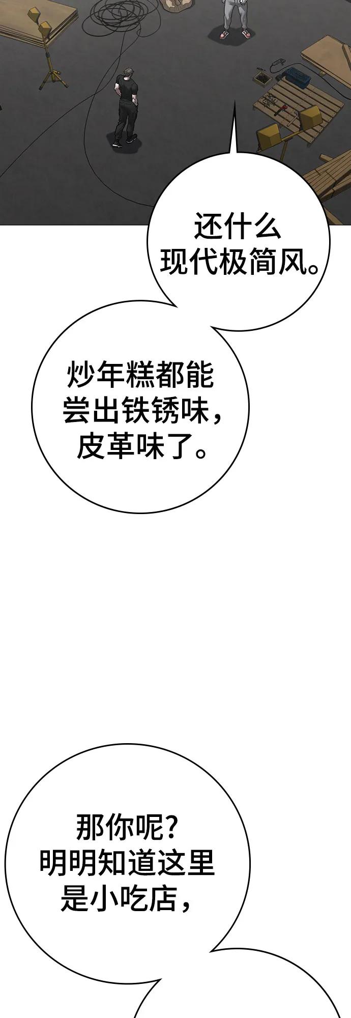 第163话14