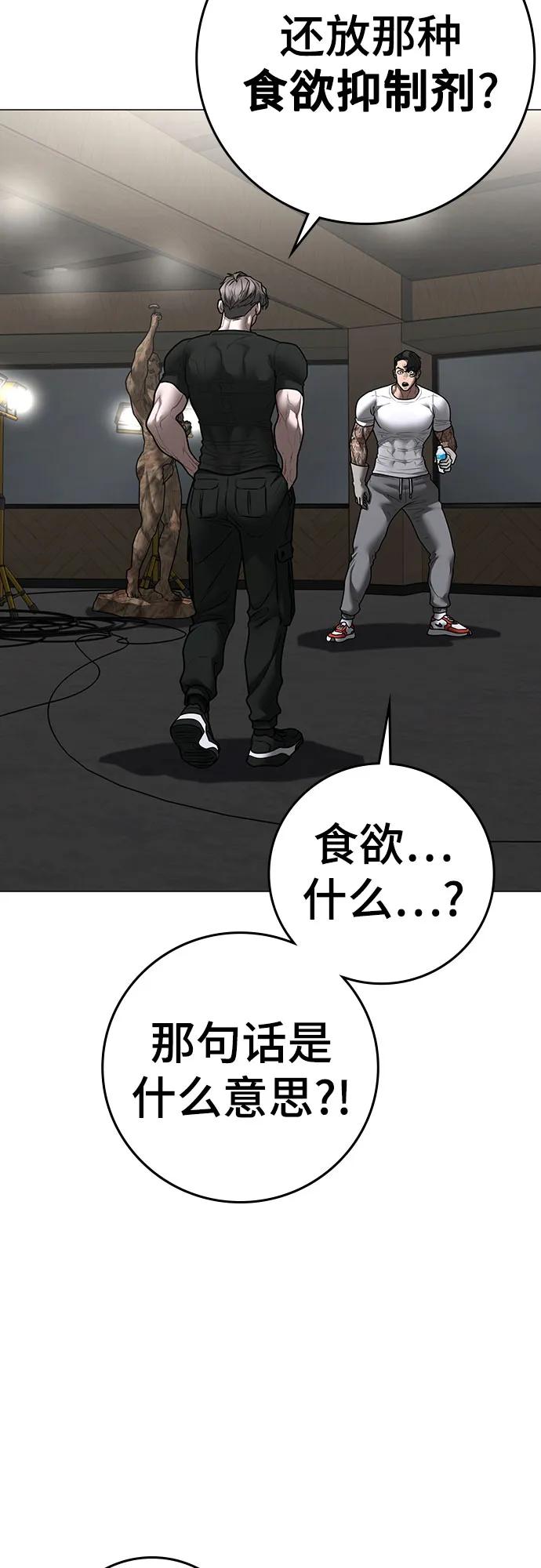 第163话15