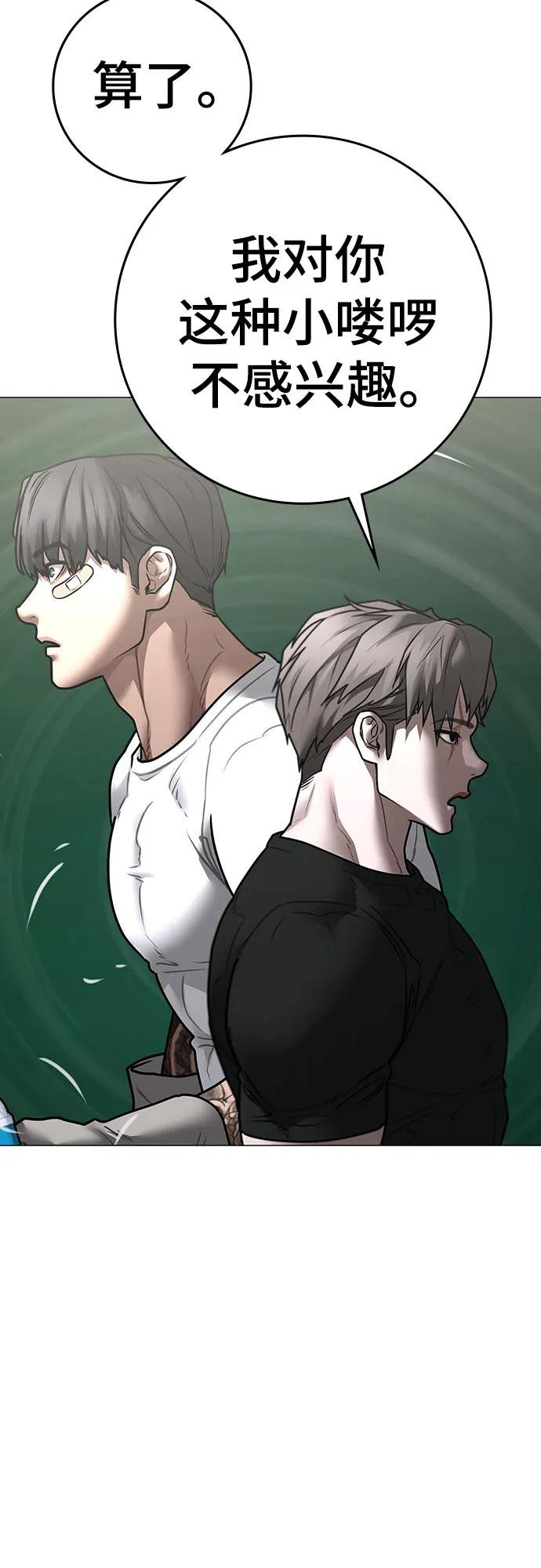 第163话16