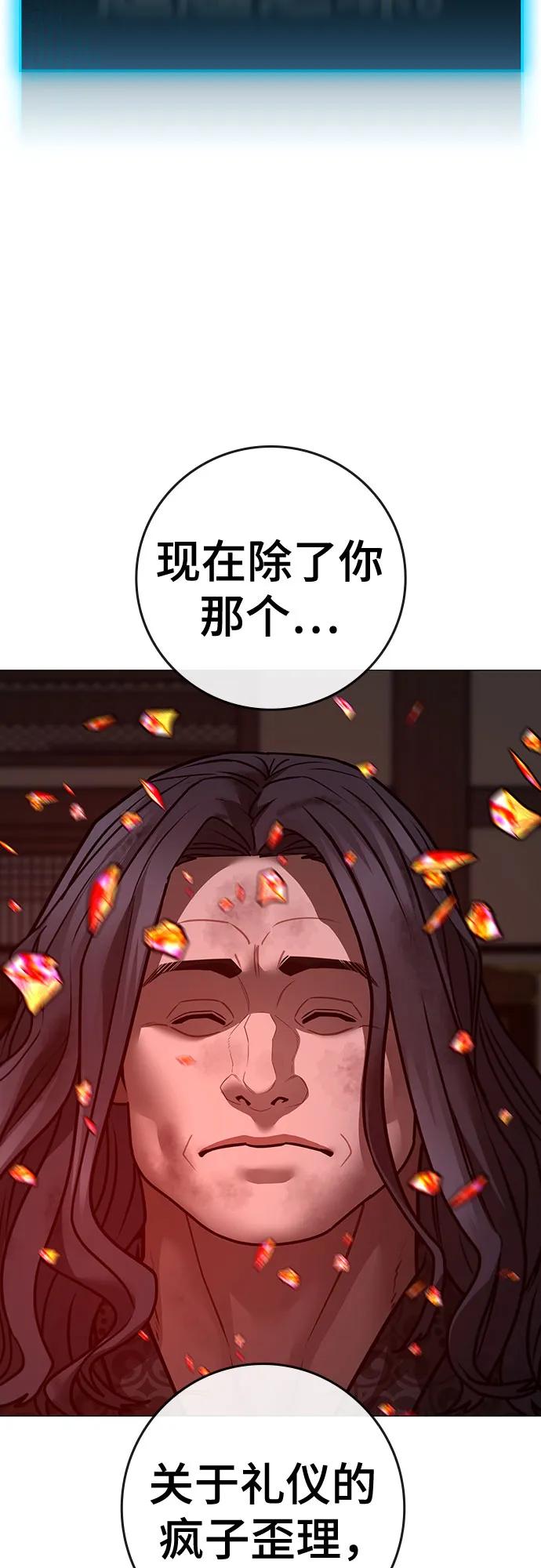 第163话21