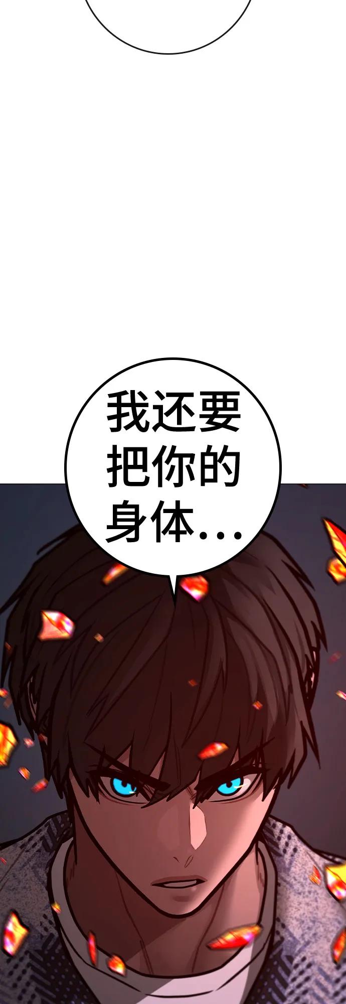 第163话22