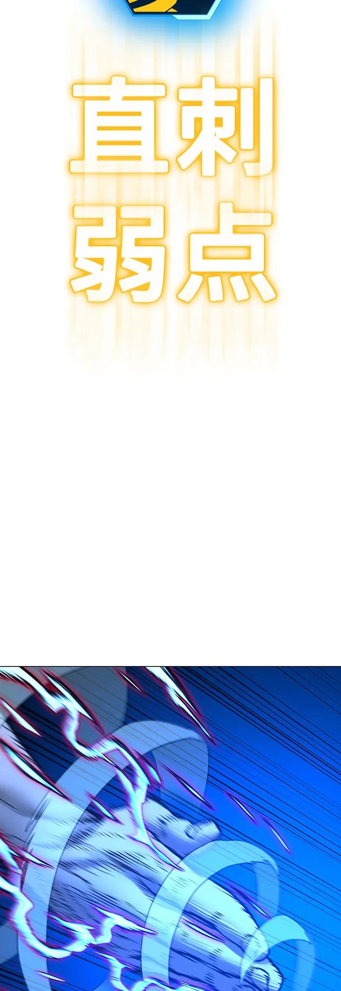 第163话27