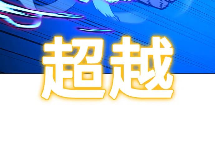 第163话28