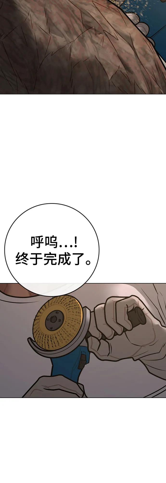第163话3