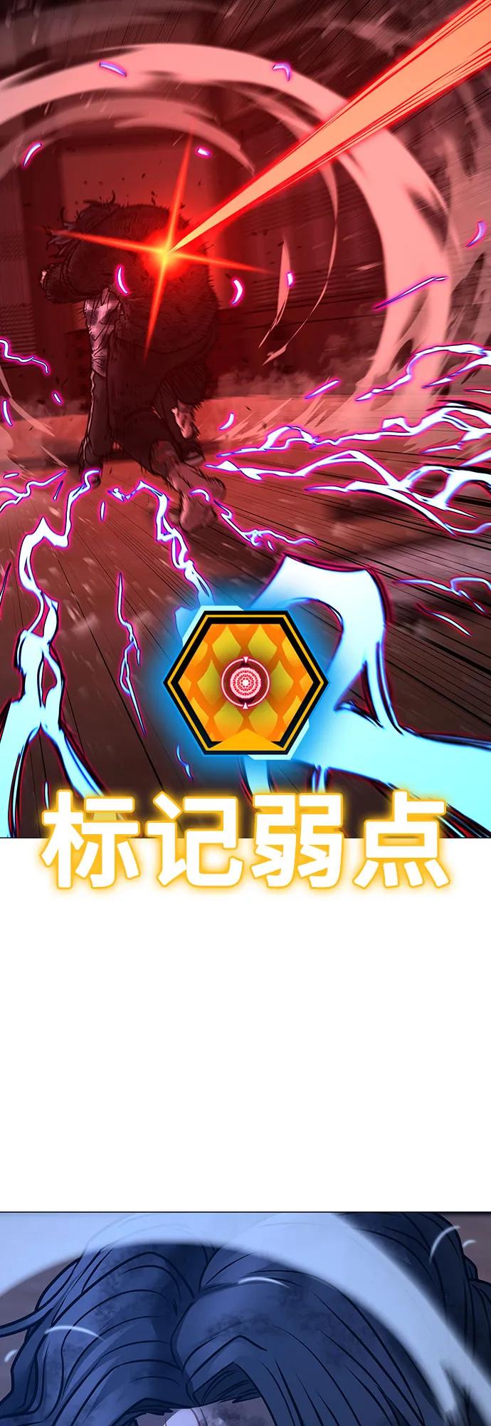 第163话31