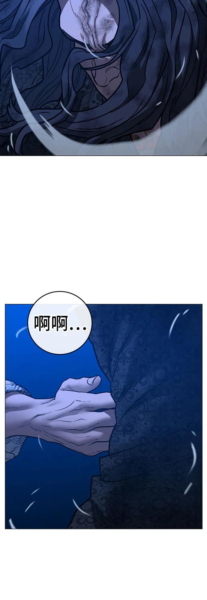 第163话32