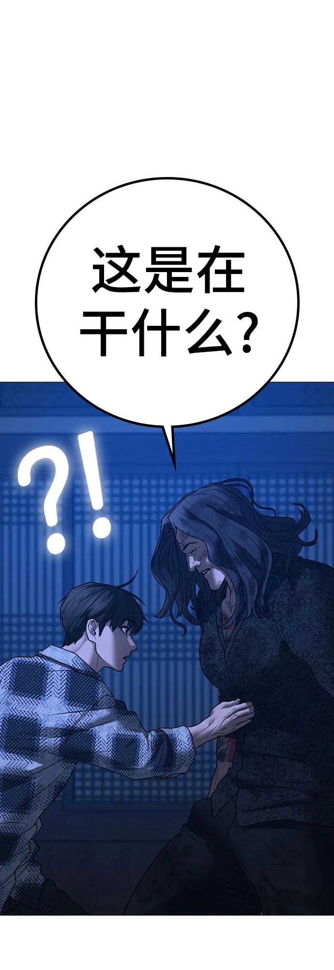 第163话33