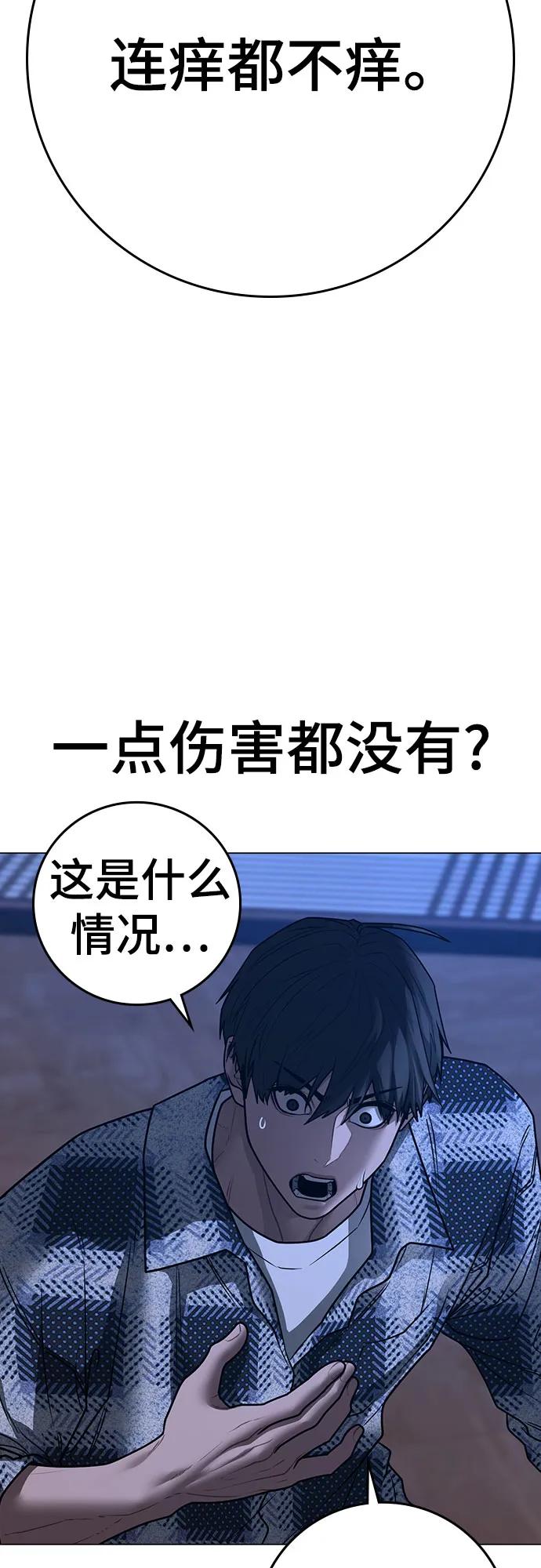 第163话35