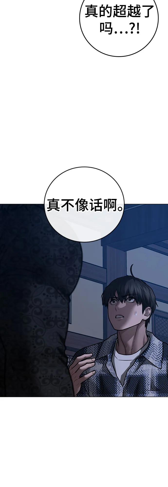 第163话36