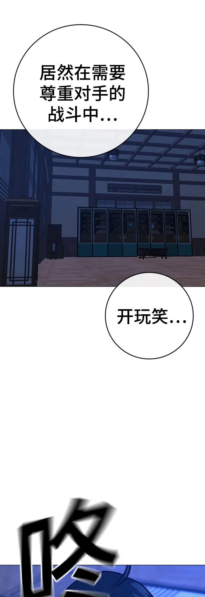 第163话37