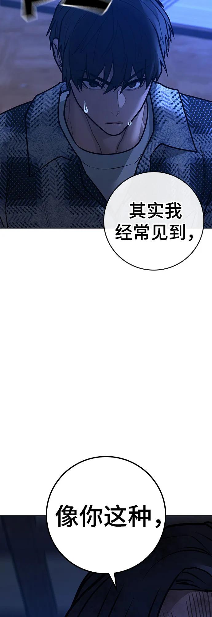 第163话38