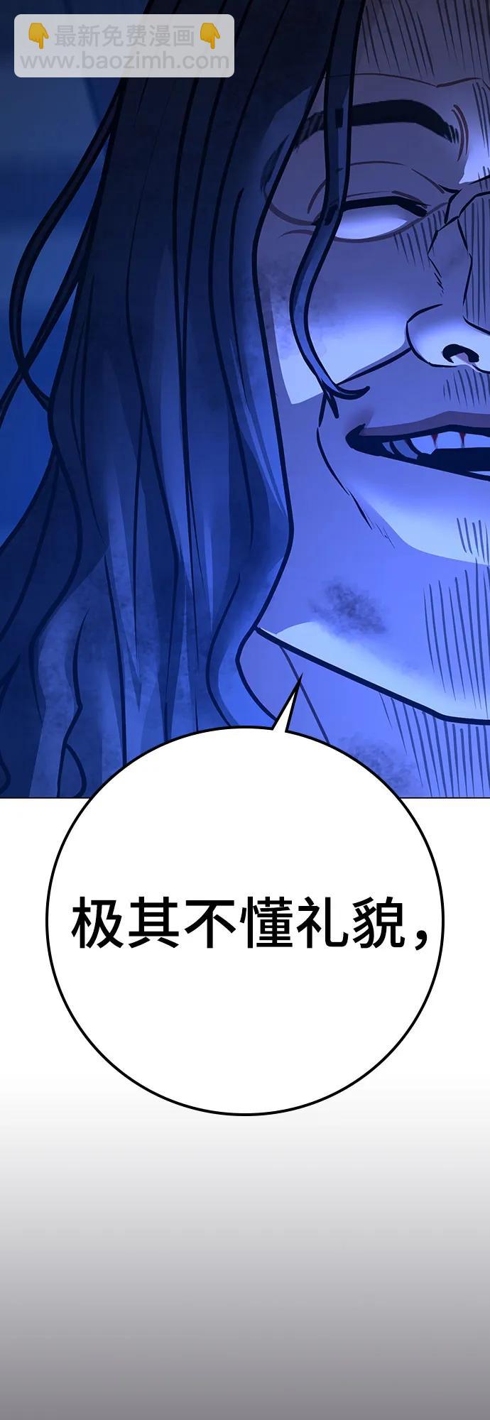 第163话39