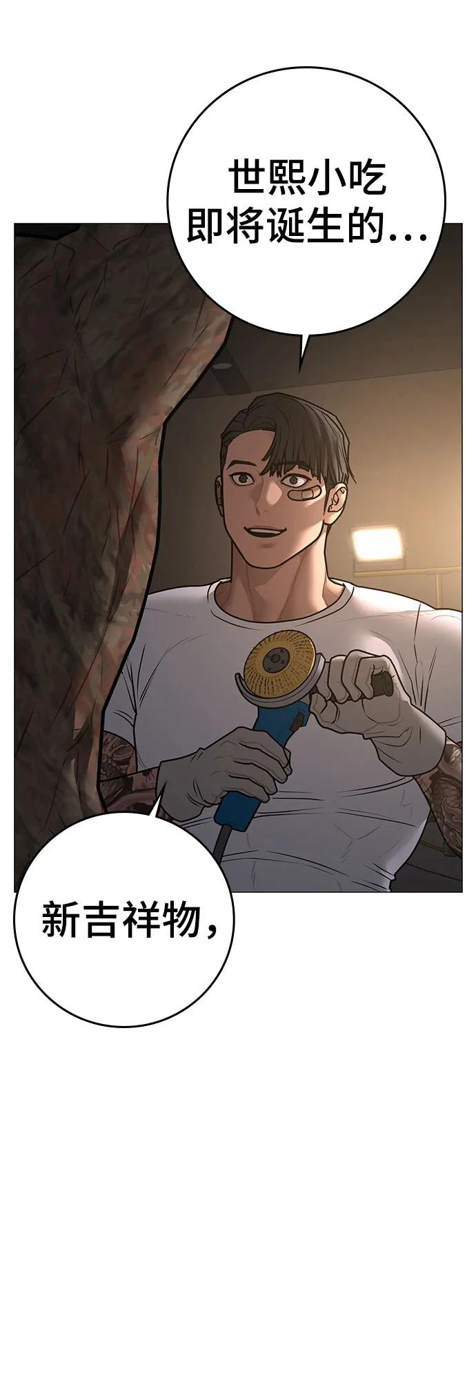 第163话4