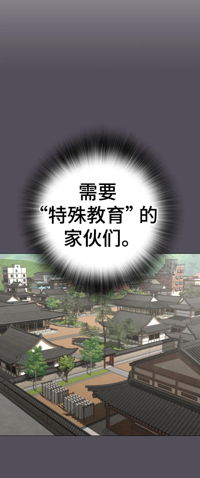 第163话40
