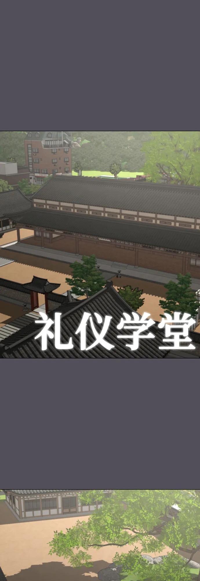 第163话41