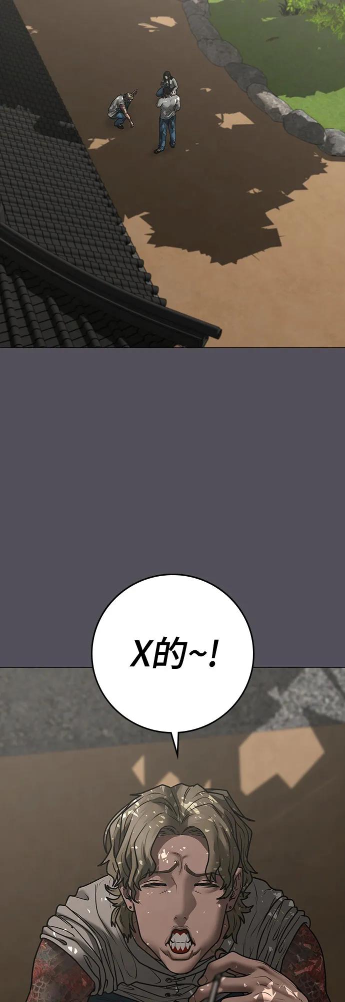 第163话42