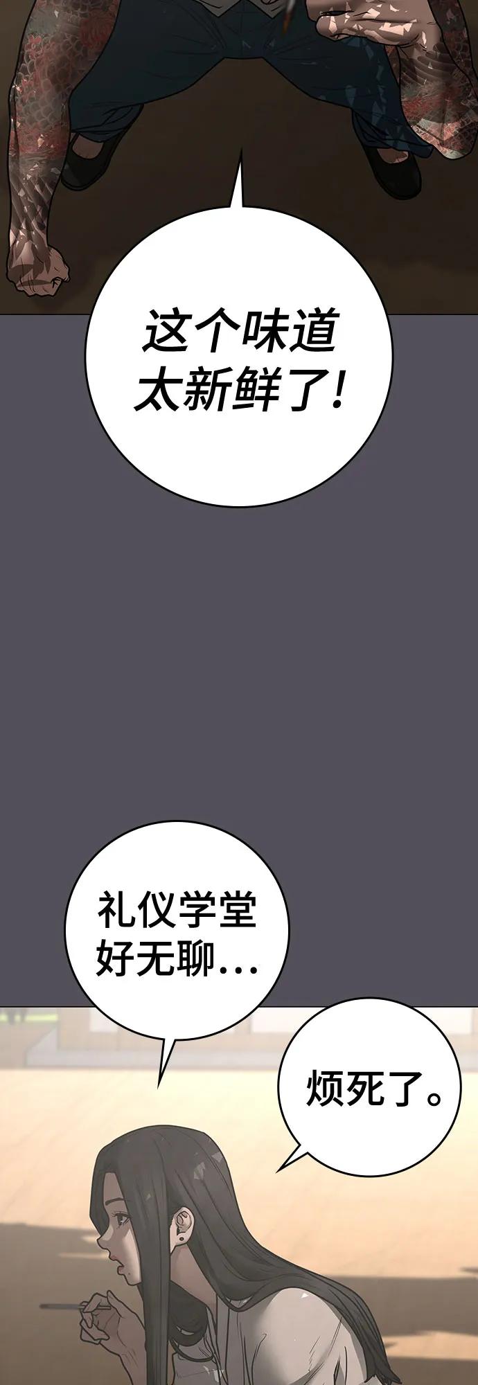 第163话43