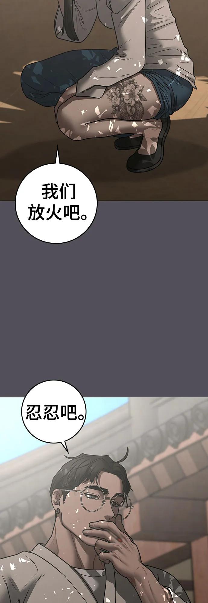 第163话44