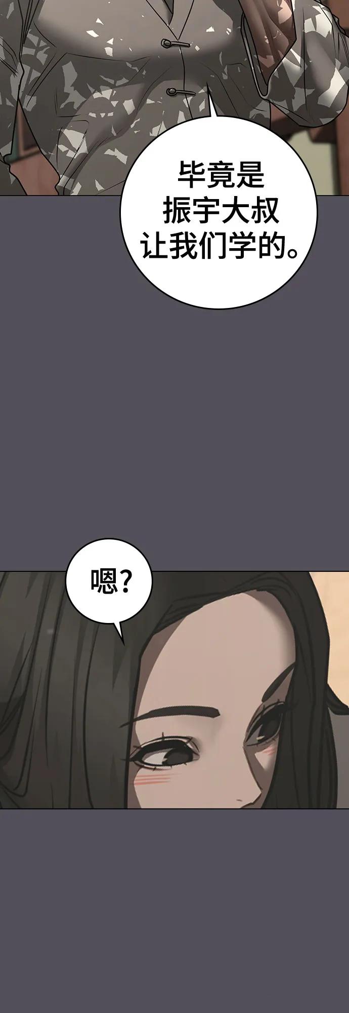 第163话45