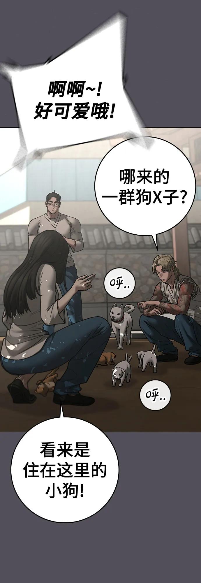 第163话46
