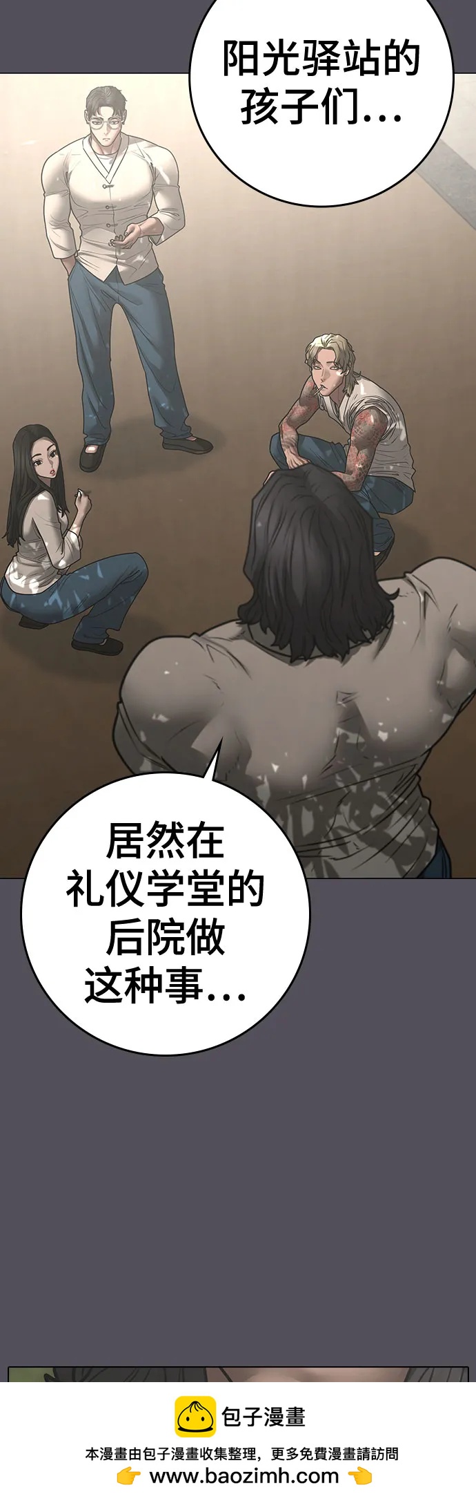 第163话49