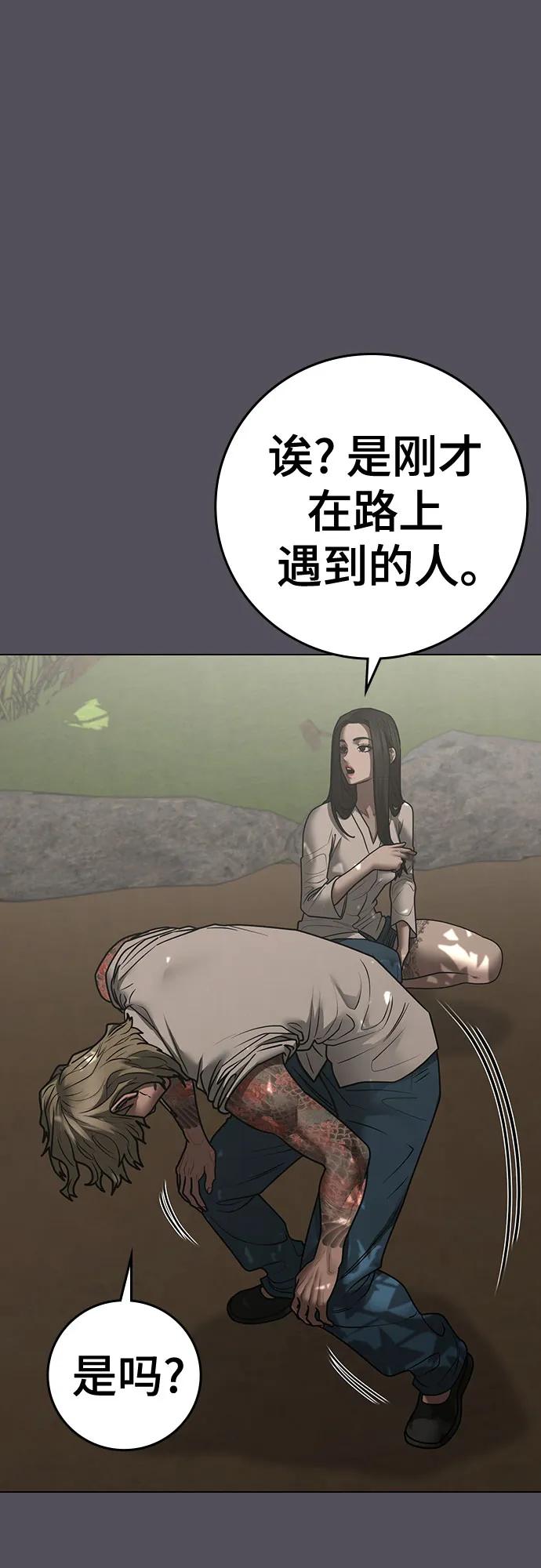 第163话56