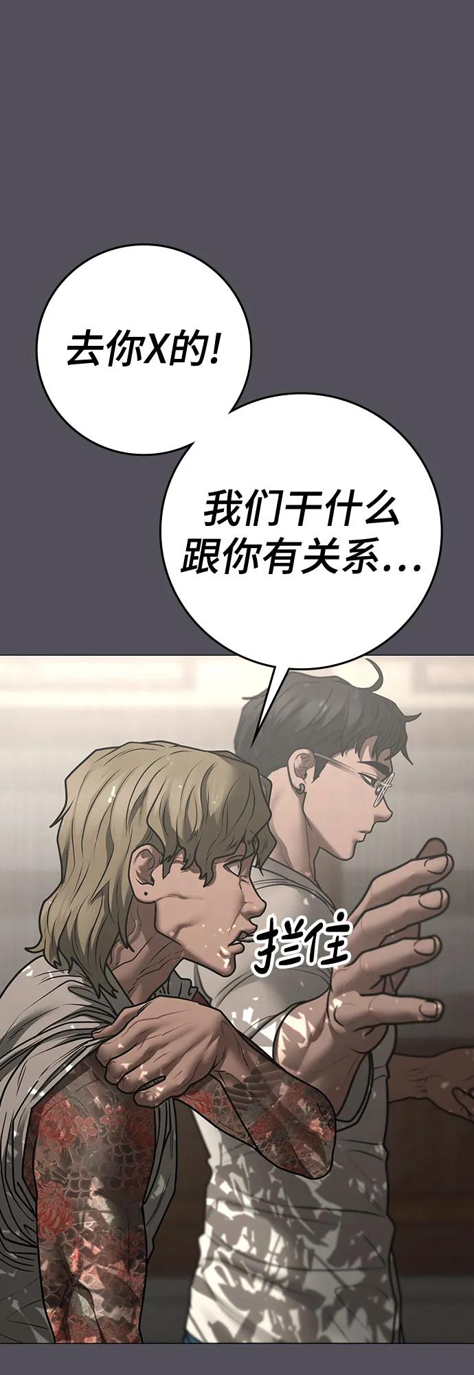 第163话57