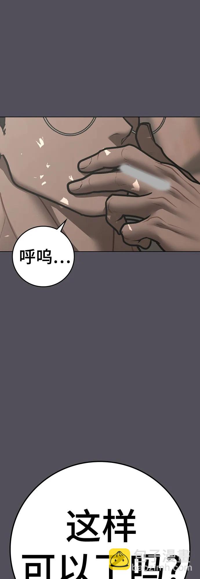 第163话58