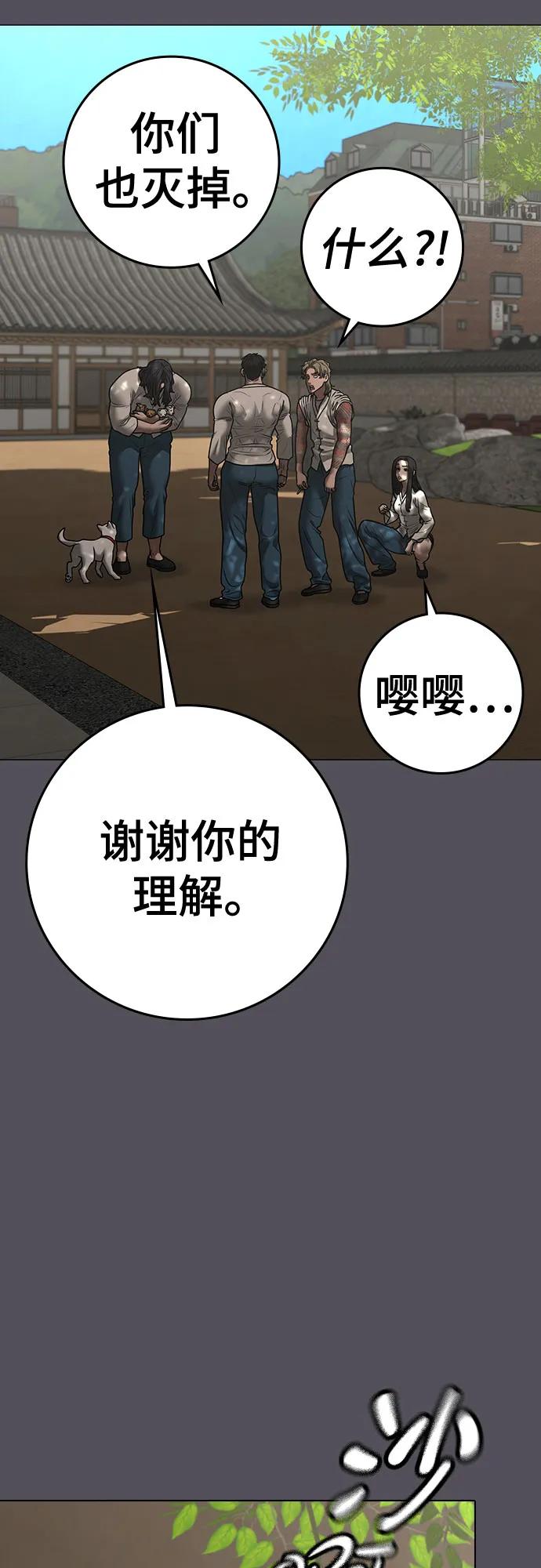 第163话60