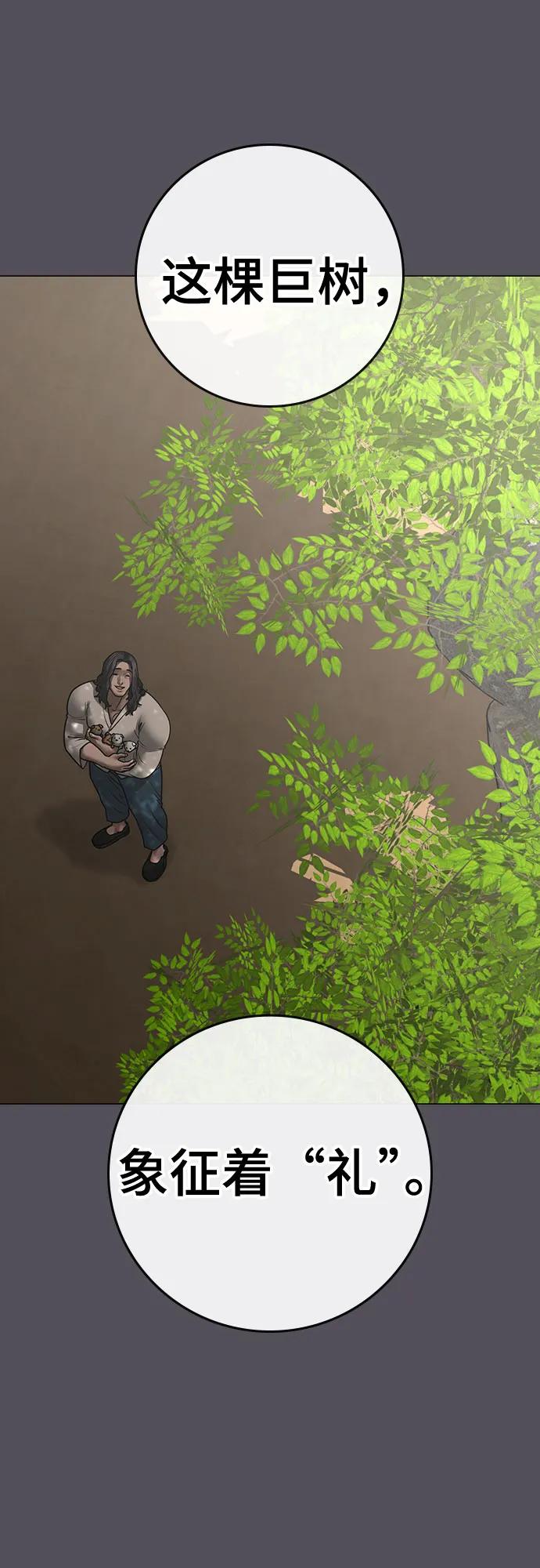 第163话62