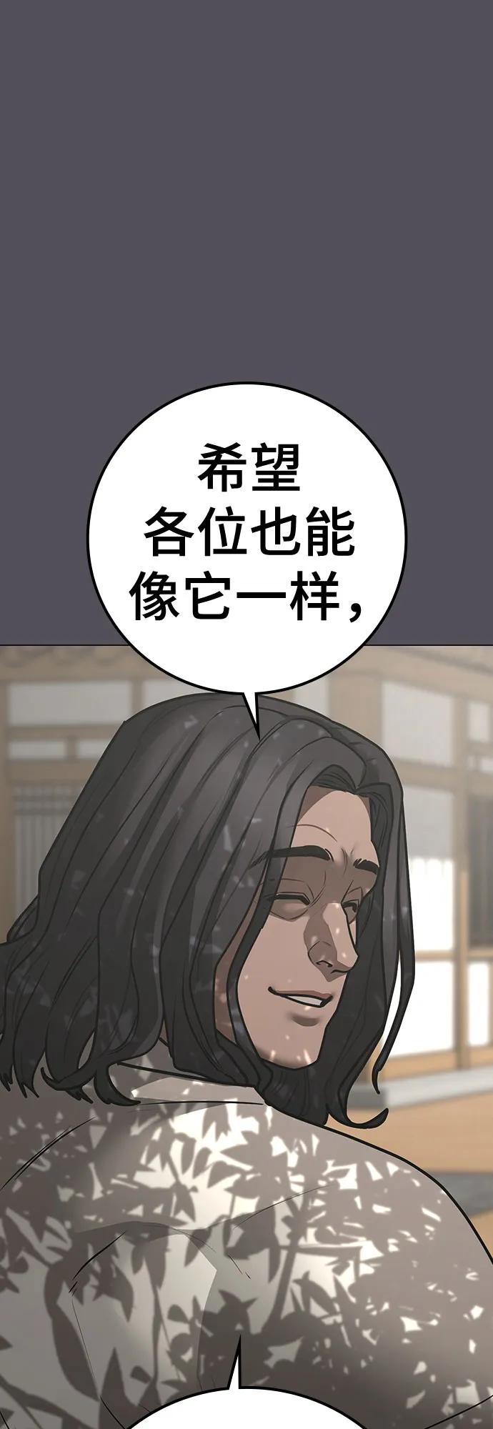 第163话64