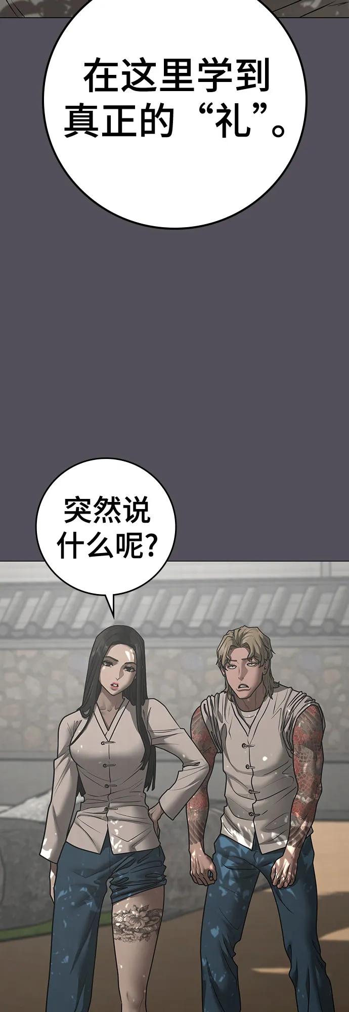 第163话65